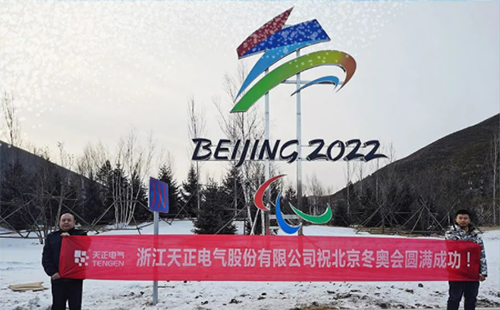 -40℃依然“来电”！千赢国际电气绿电解决方案照亮“绿色冬奥”