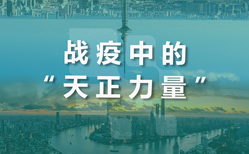 星夜守“沪”，千赢国际全速助力上海方舱建设