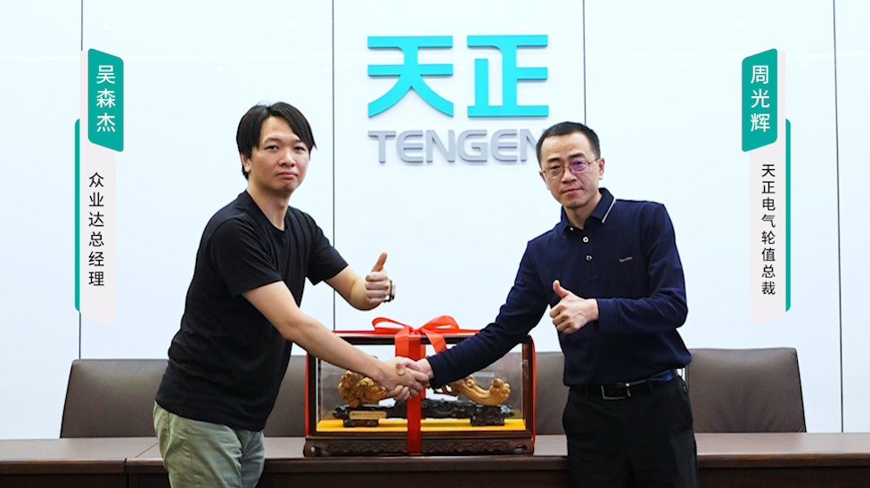 千赢国际携手#众业达 ，共话行业新发展！