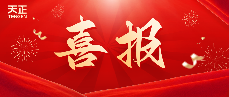 全国首批 温州唯一！千赢国际荣膺国家卓越级智能工厂